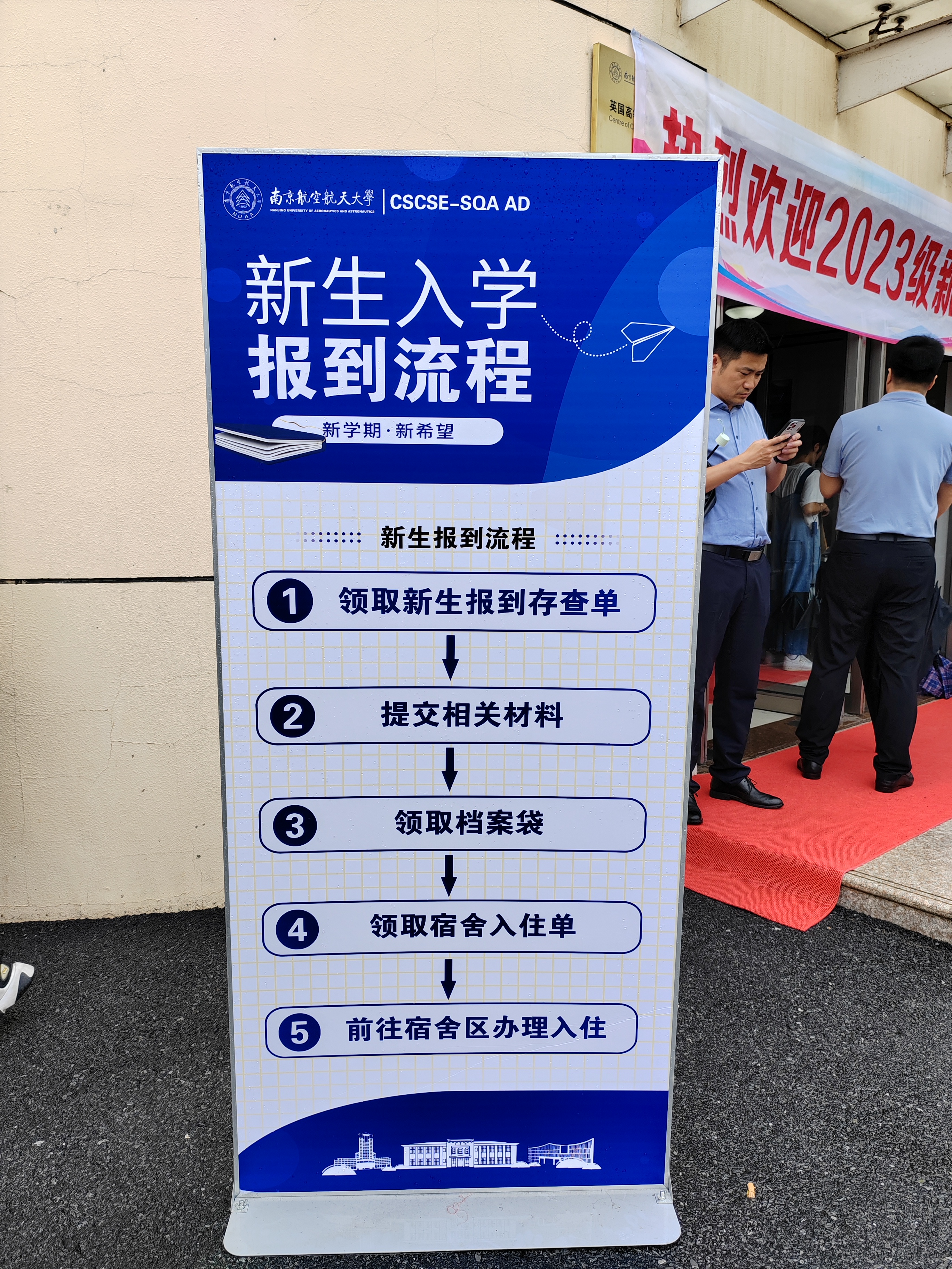三门峡国际贸易与商务